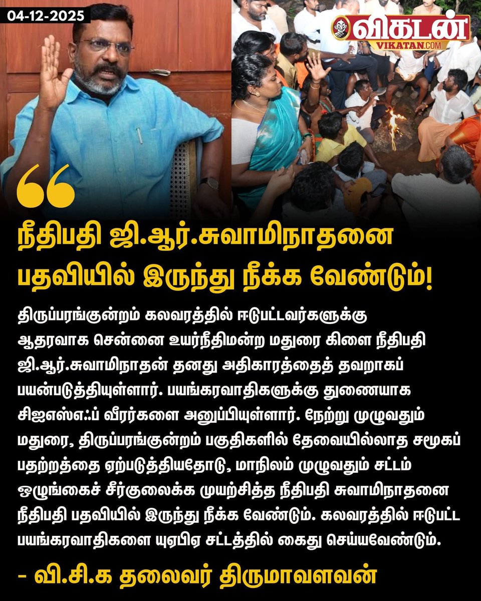 Hrl R Mohan Mohan Radhakrishnan (@rmohanb) / Posts / X