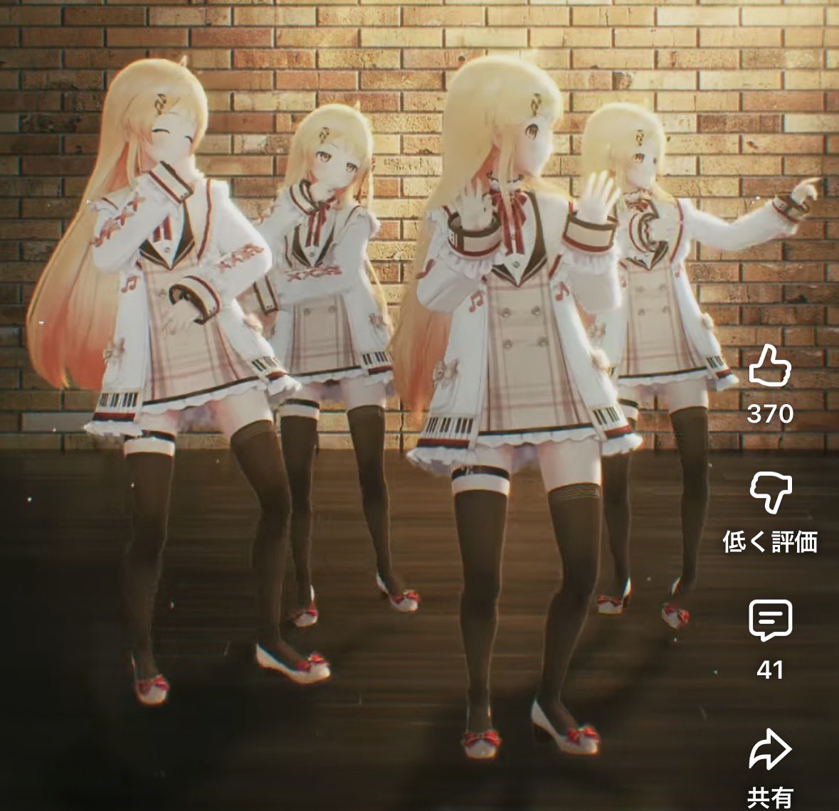 音乃瀬さん かなでちゃん おとぉせかぁでさん かなおじ 【 全部俺