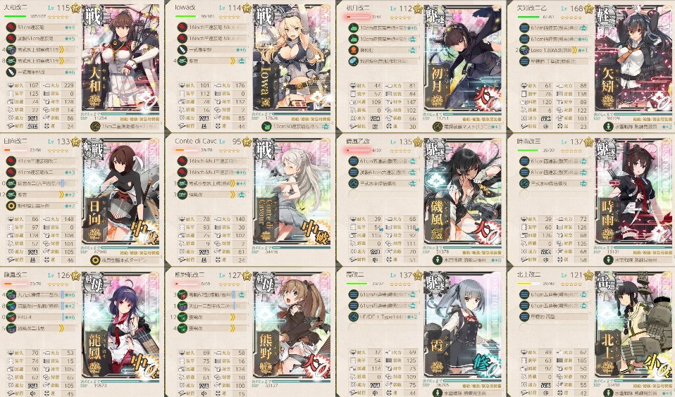 栗ご飯とカメハメ波⇒くりなみっっ！ (@kurinami_KC) / Posts / X