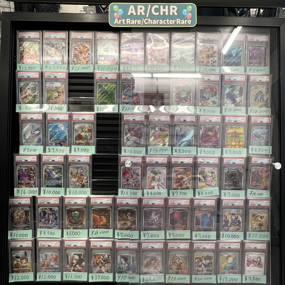 PSA9以下 12枚まとめ売り 905c89d528bfe4184112284b596539