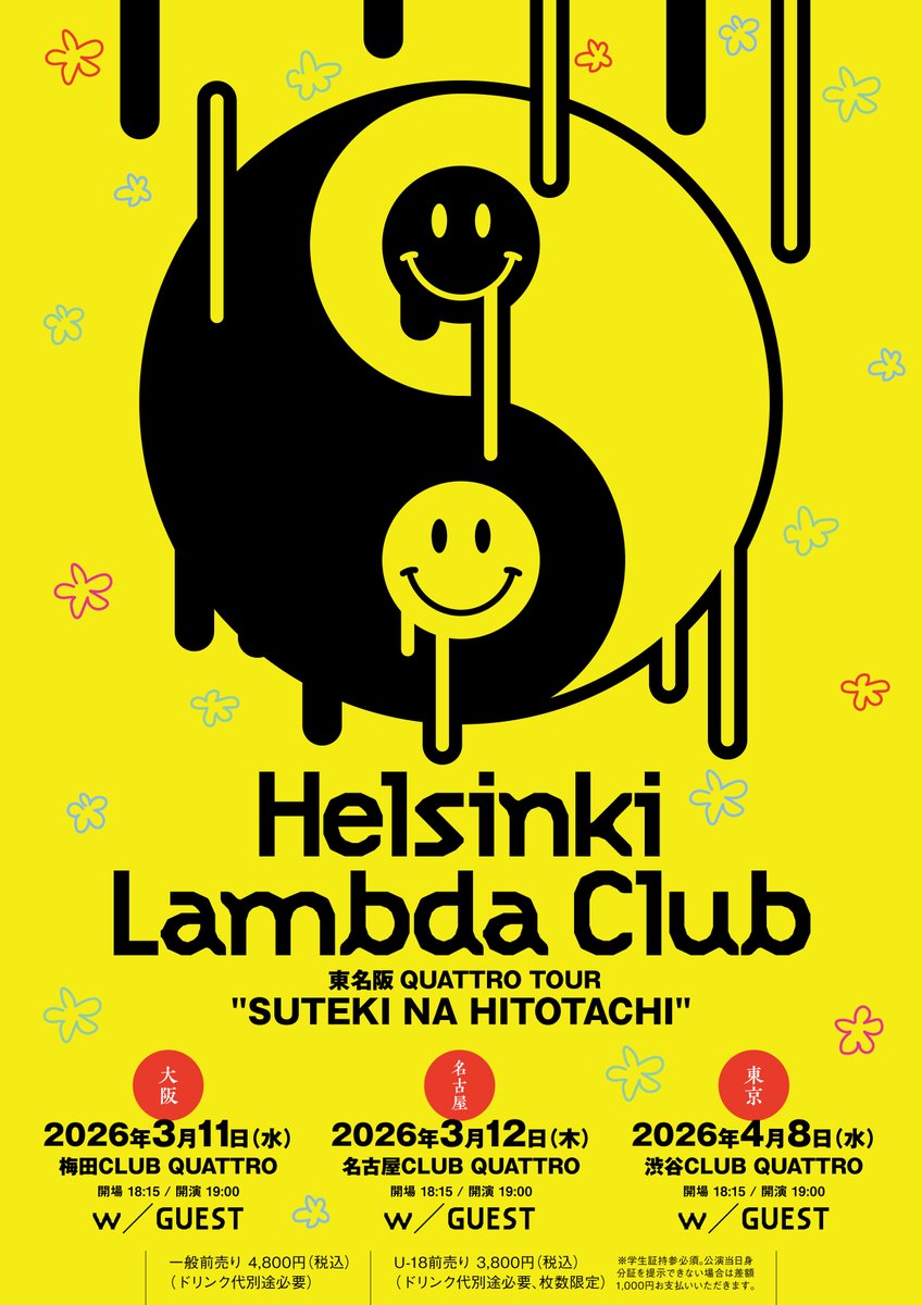 Helsinki Lambda Club (@helsinkilambda) / Posts / X