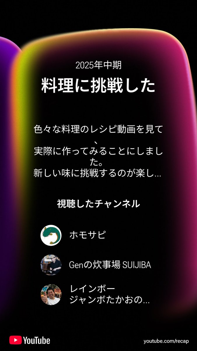 uni_gecko's tweet photo. おいしかったよなー
#YouTube https://t.co/lEMEVkwgPP