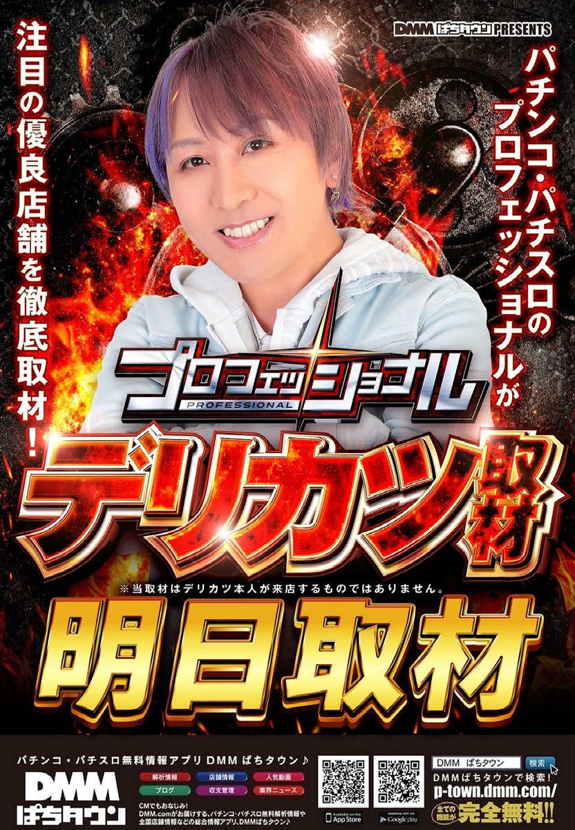 ラッキーひろ ユーコーラッキー広又本店 | P-WORLD