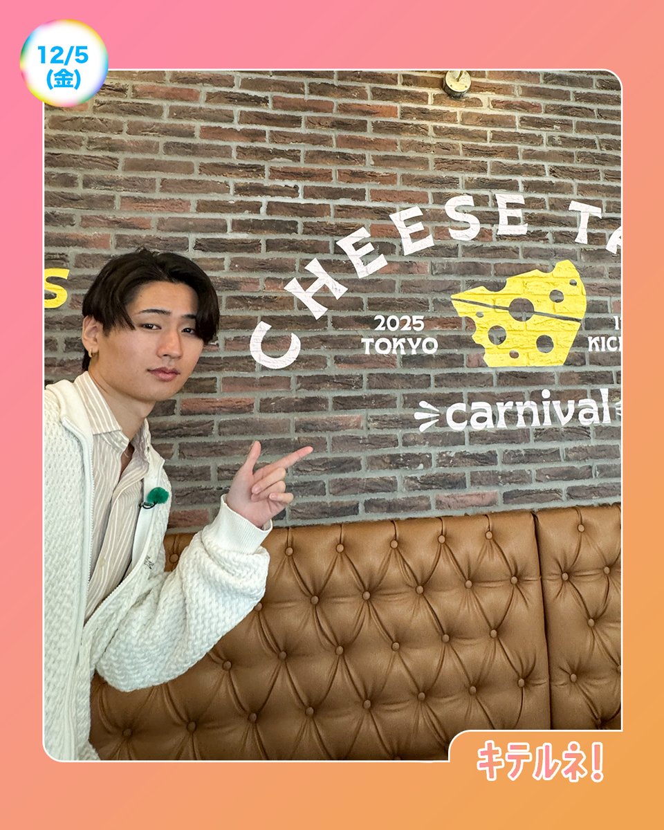 すももちゃん💚🗝️🔥 (@avF0adkkaIN5EAx) / Posts / X