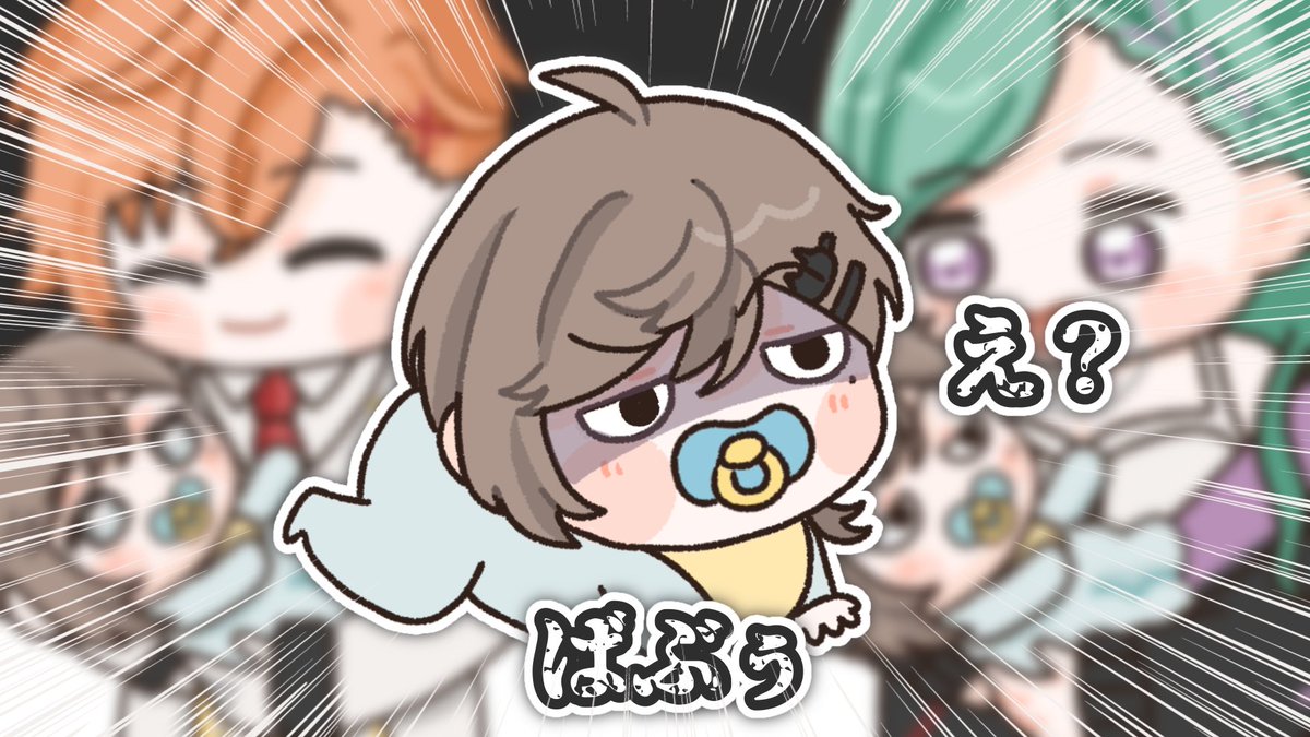 KYO39p's tweet photo. 🆕✂️upしました✂️🆕

【手描き】何故だか赤ちゃんの顔してる叶とべにママと渋ハルパパ【にじさんじ/叶//八雲べに/渋谷ハル/白雪レイド】 https://t.co/6pZbj57OdW @YouTubeより https://t.co/p32yMlkyOY