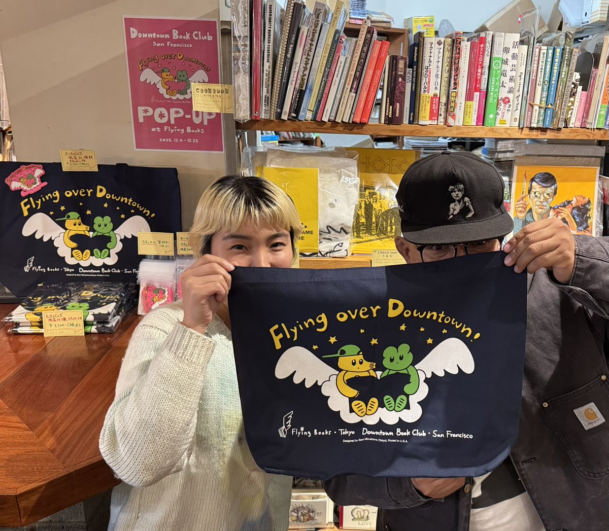 Flying_Books tweet picture
