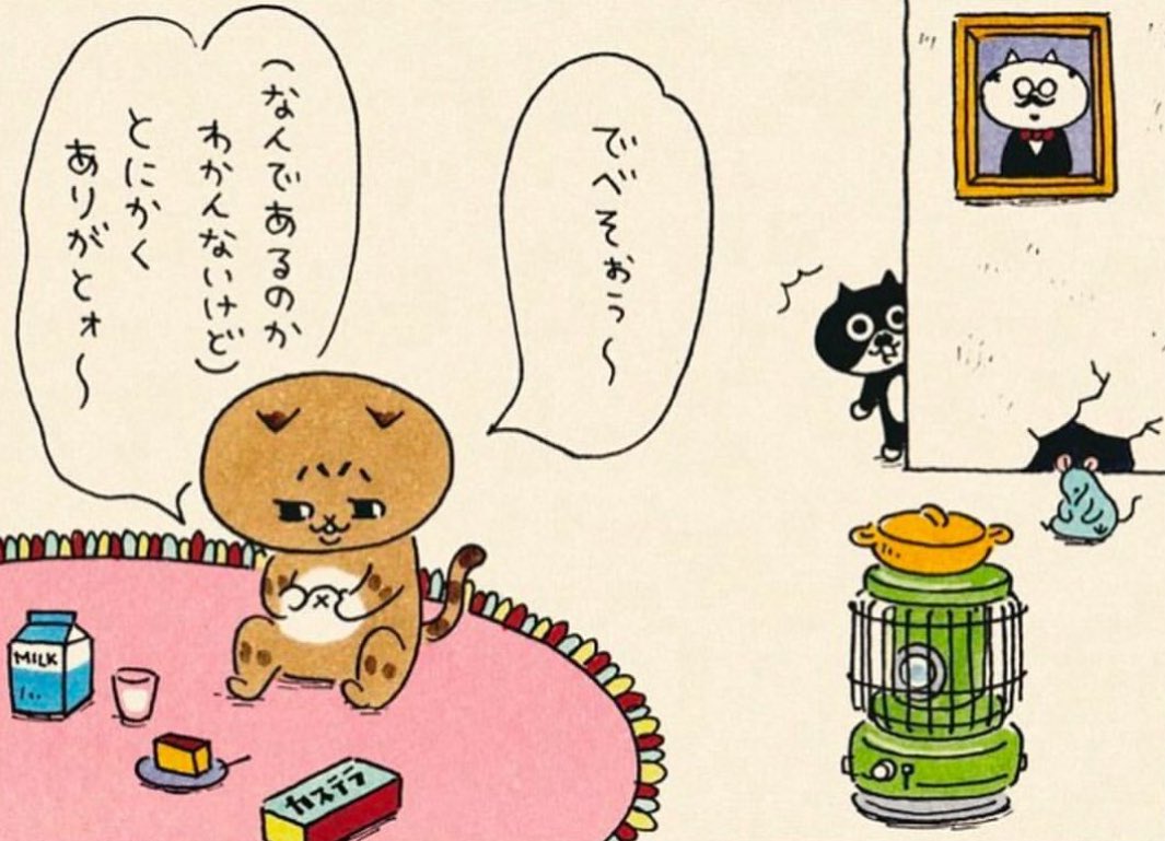 でべそを愛でるミィちゃん