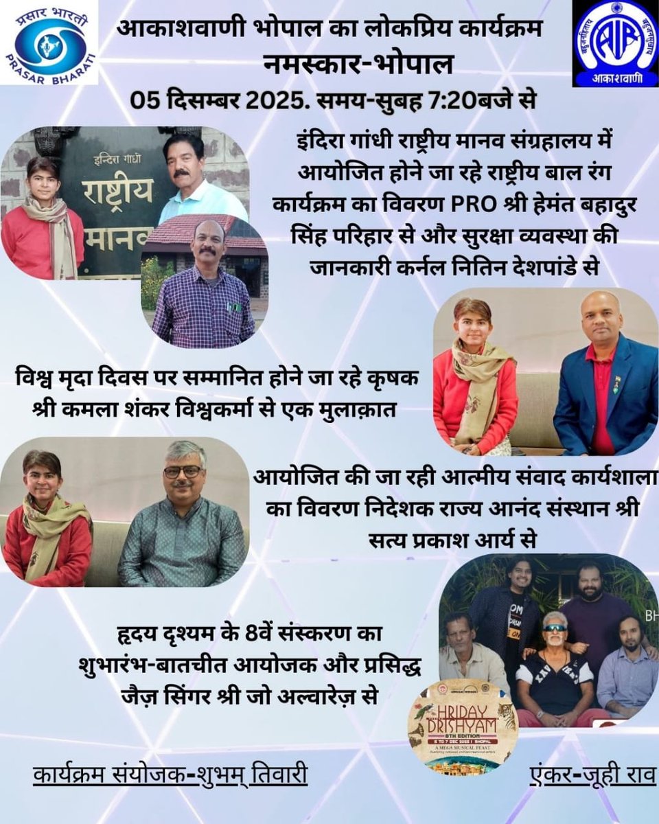 AIRBhopal's tweet photo. https://t.co/rBVR6MwiE8