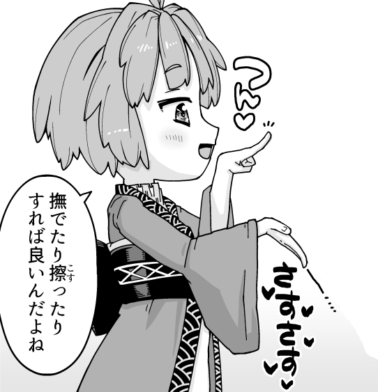 性癖を破壊する程度の能力 