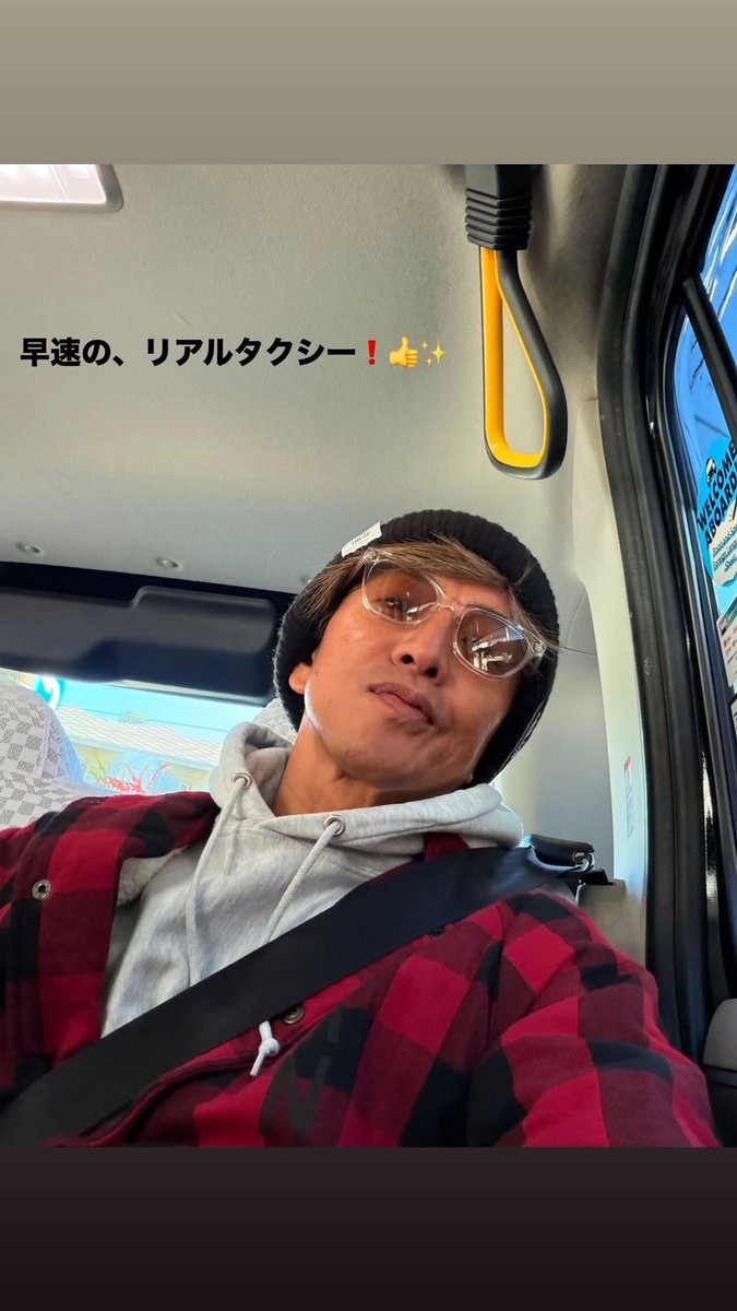 木村拓哉Stories 早速の、リアルタクシー︎︎❗👍✨