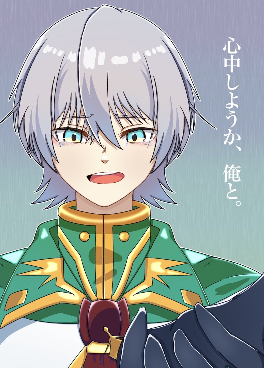 【ぐっどぶらざ〜】レグナさん

やっぱ推しといえばレグナさんですよね！
ここテストに出ます！！！

泣き顔フェチな人に刺さると嬉しいですね
※心〇ネタのクレームは何卒澄野拓🌊にお願いします！

 #絵っどぶらざー