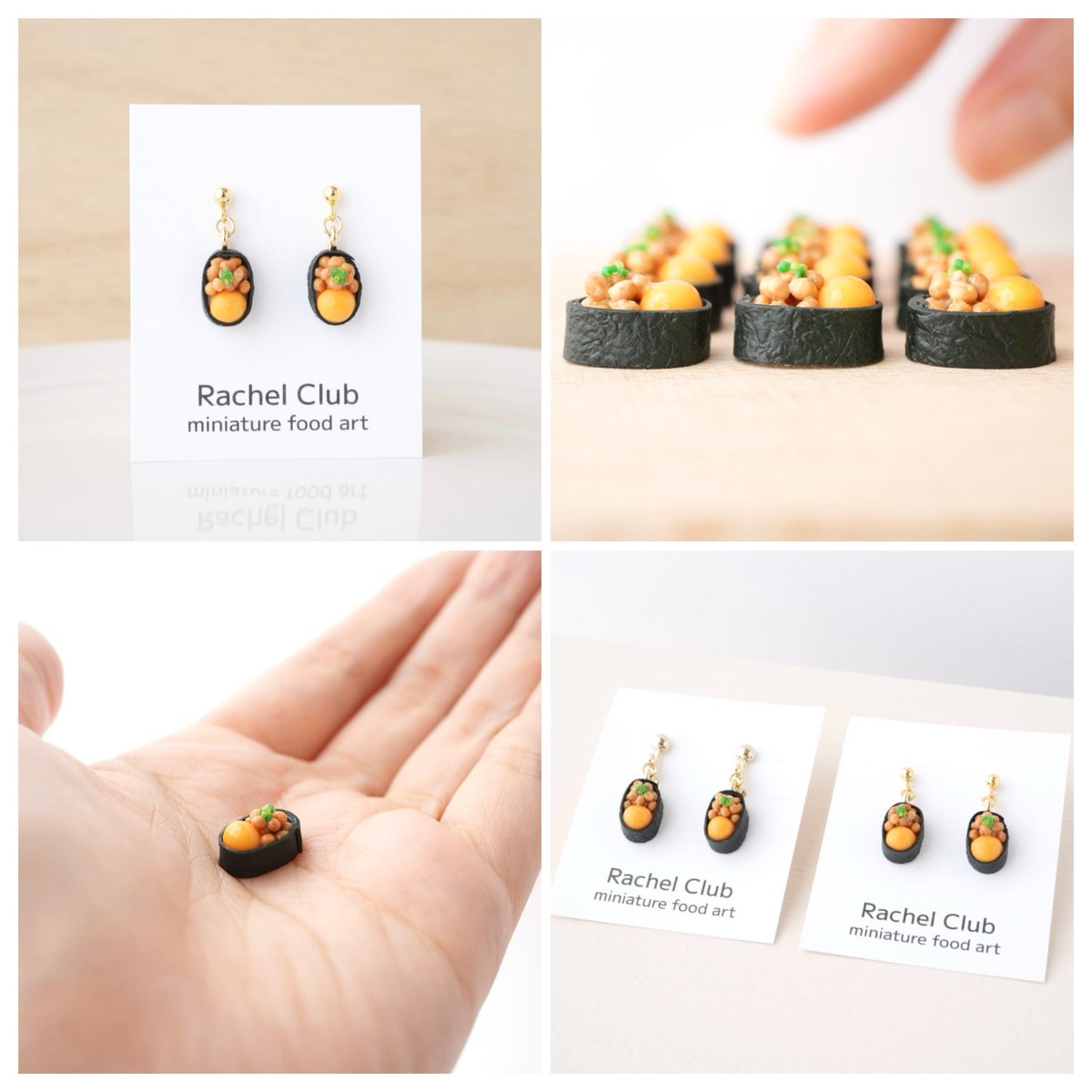 じわじわ人気の納豆軍艦♡

最近ご注文をいただく機会が
増えてきましたꕤ 

チャームは完売となりましたが、
耳飾りはご用意しております🙆‍♀️🍣

◇ minne shop
minne.com/@rachelclub

#minne
#ミニチュア