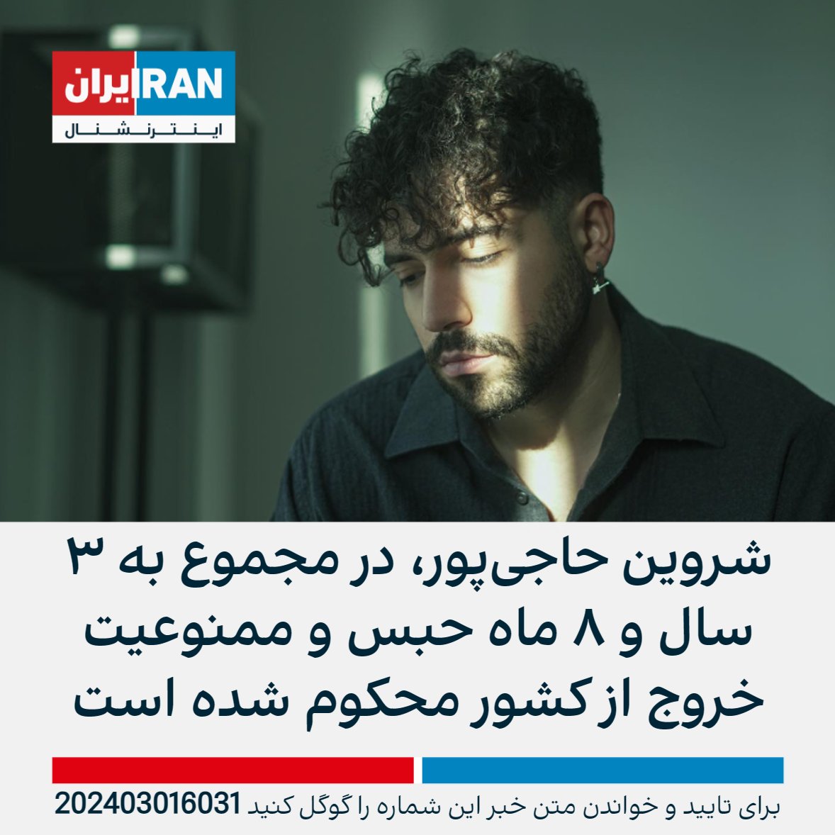 در کمتر از ۲سال...
همین!