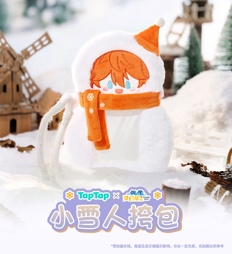 乐爱豆HE (@HappyEnjoyments) / Posts / X