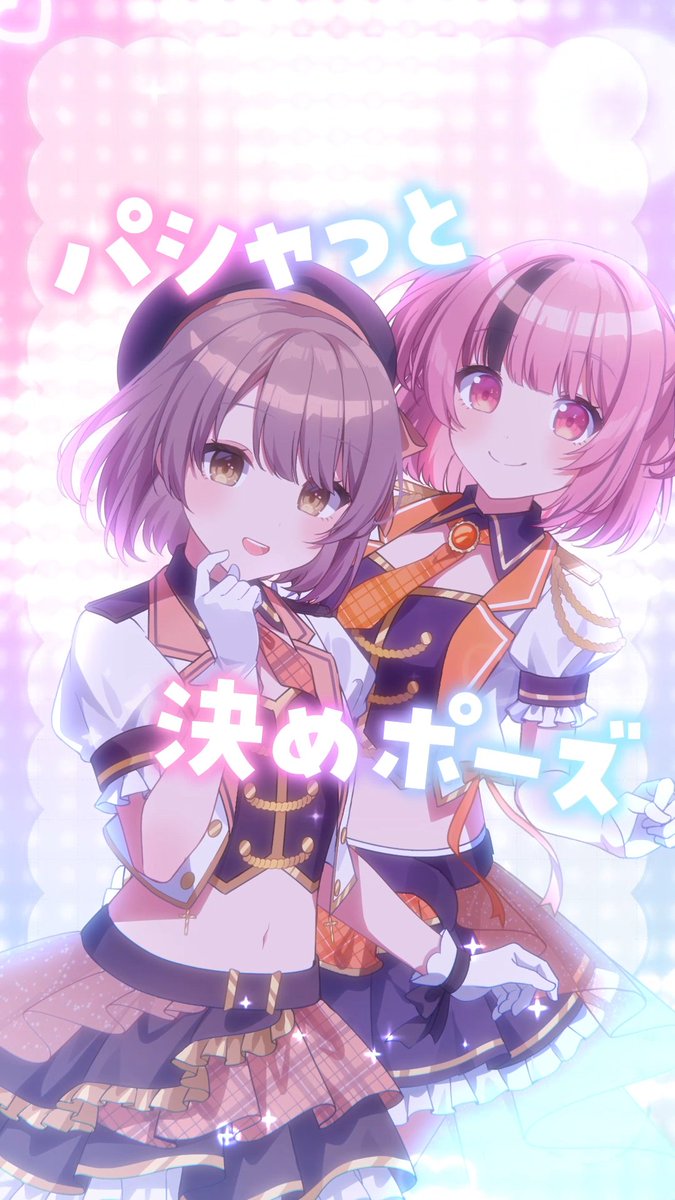 ありさ🍇💫(Arisa） (@Arisagame1) / Posts / X