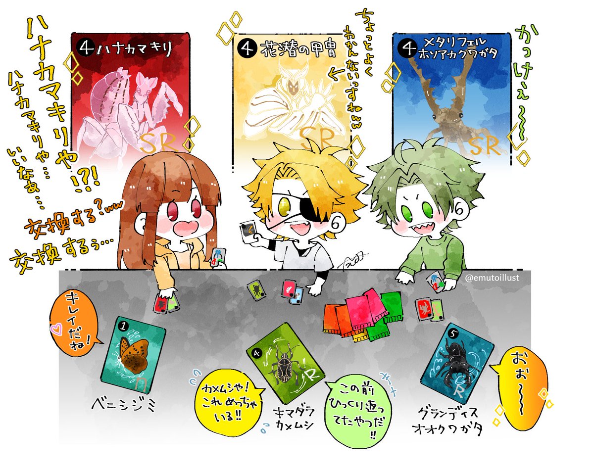 えむ ✍️ (@emutoillust) / Posts / X