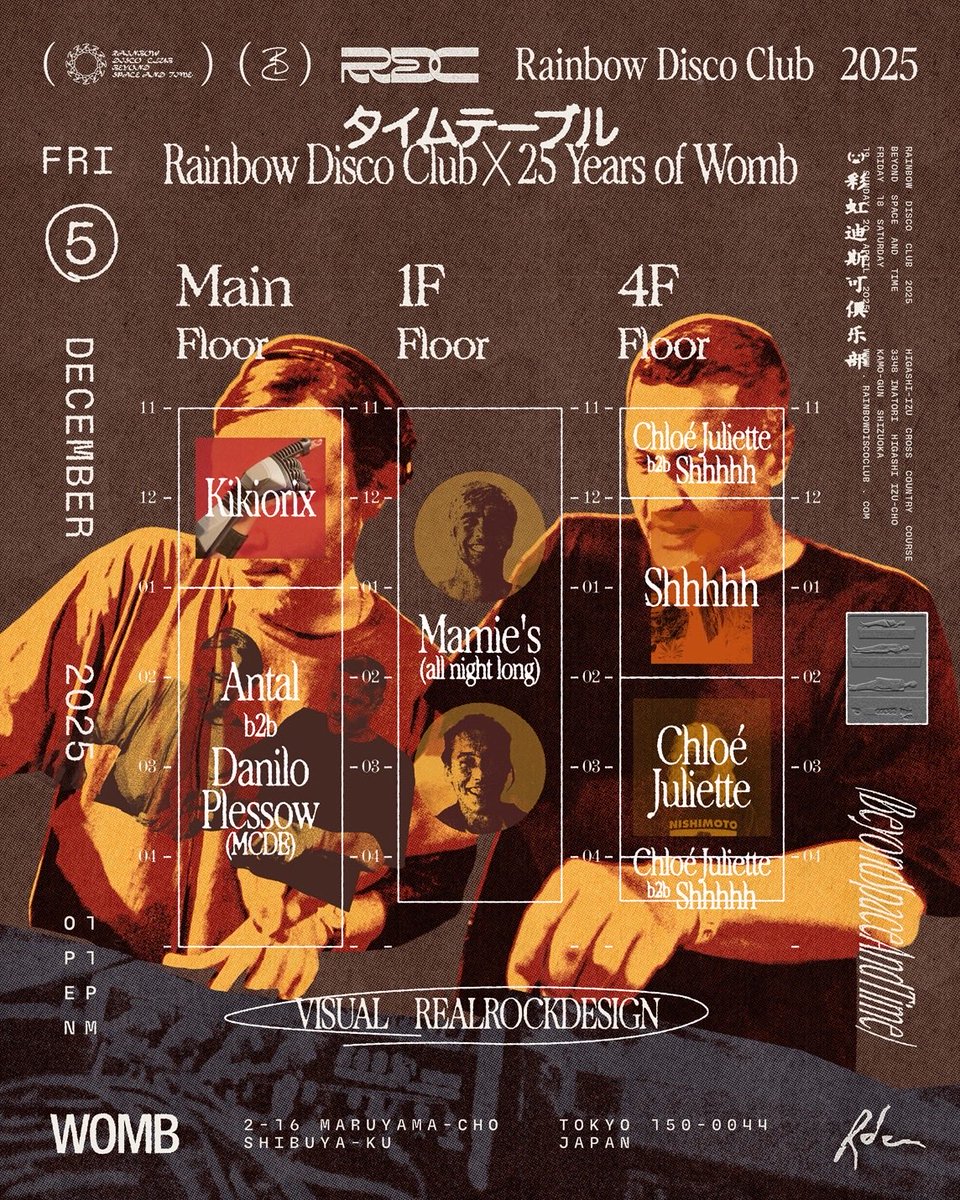 Rainbow_Disco's tweet image. 明日の RDC × 25 Years of Womb のタイムテーブルを公開。国内では年内最後のRDCを共に楽しみ、RDC 2026に向けて舵を切りましょう。前売券は12/5 (金) 20:00まで販売 🎟️

Here is the timetable for tomorrow's RDC × 25 Years of Womb.
This will be the final RDC event in Japan this year. Let's…