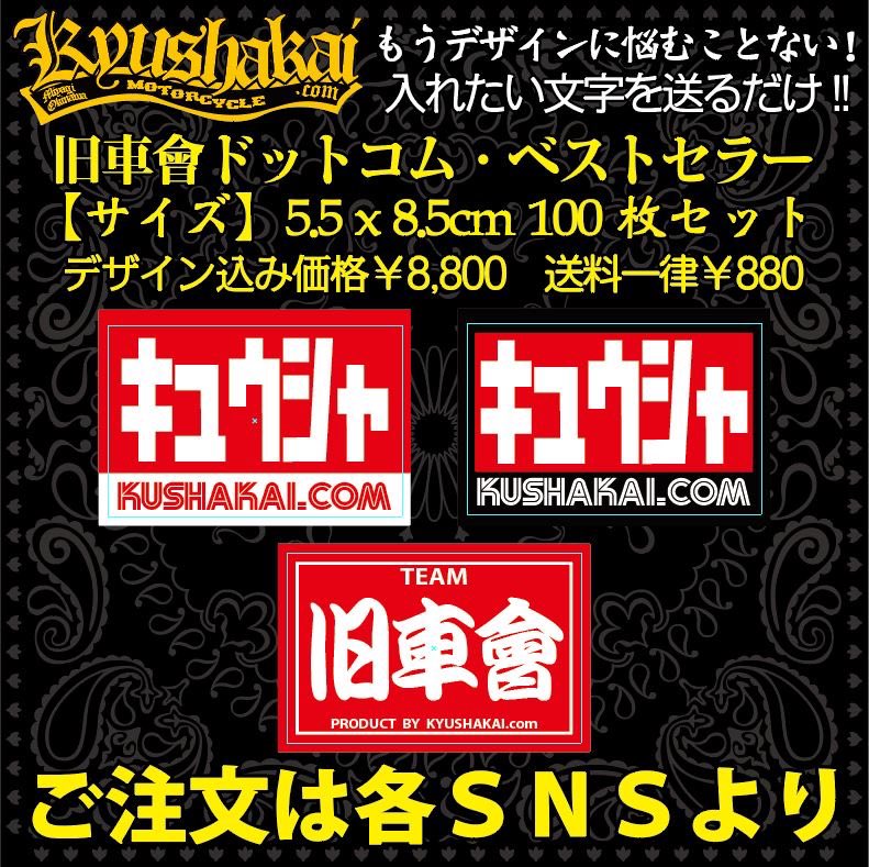 旧車會ドットコム tweet media