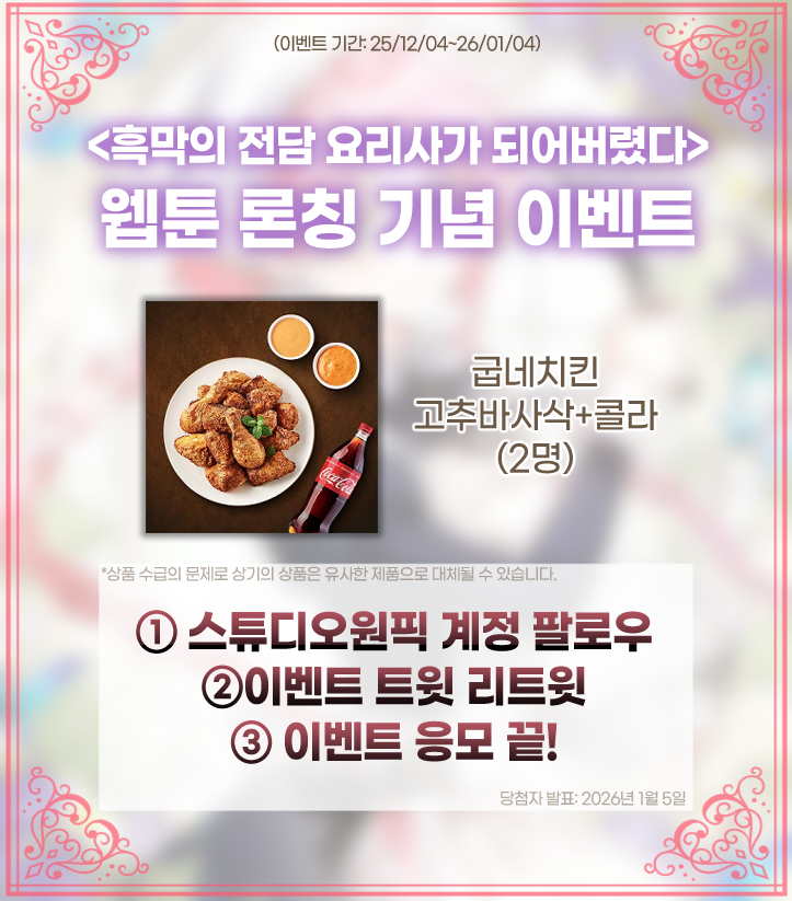 스튜디오원픽 tweet media