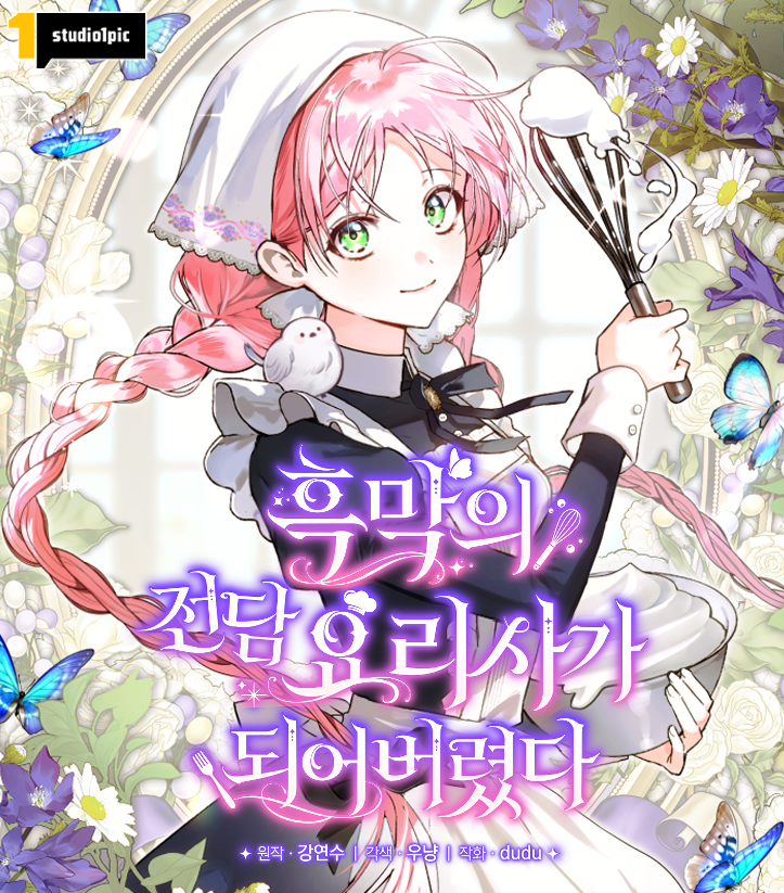 스튜디오원픽 tweet media