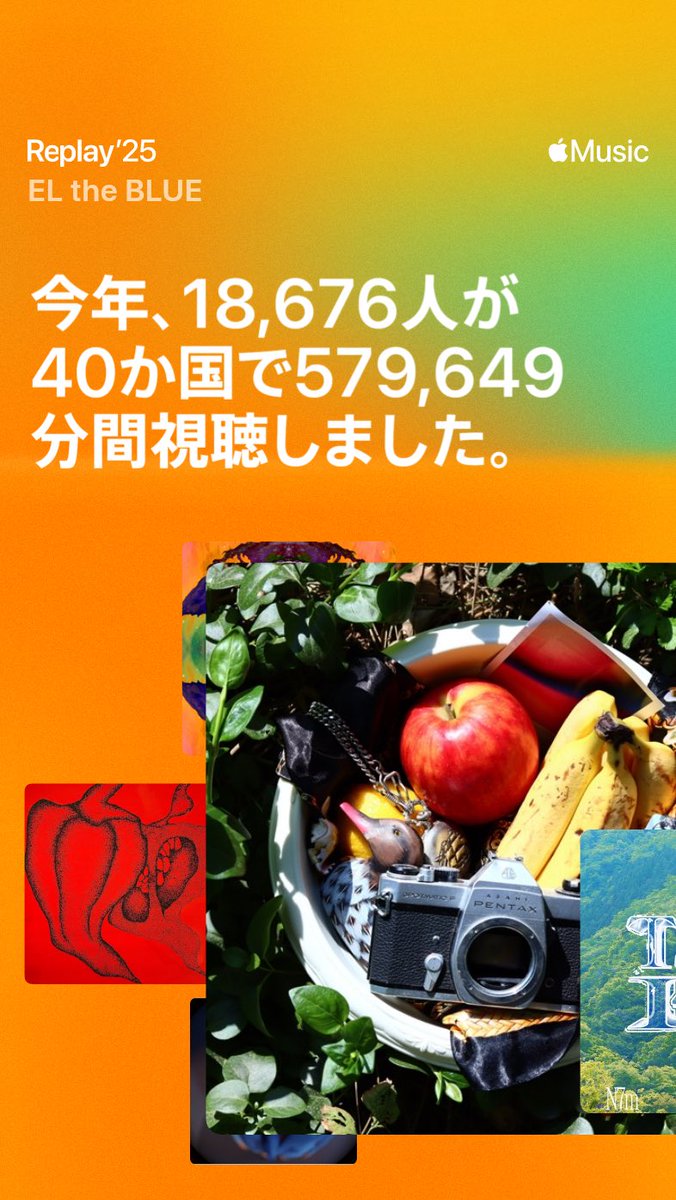 Apple Musicだけでもこんなにたくさん聴いていただけるなんて。嬉しい限りですほんとにありがとうございます。今月3回ぐらいライブあるので師走テンションみたいなノリで来て。