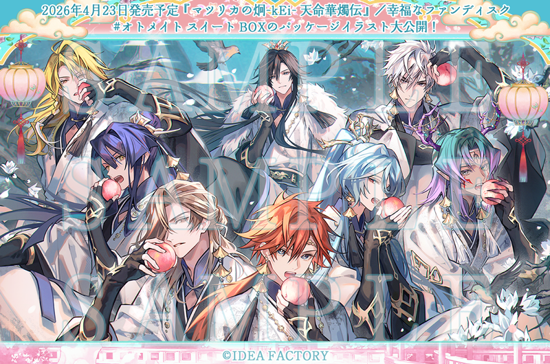 公式】オトメイト (@OtomateWeb) / Posts / X