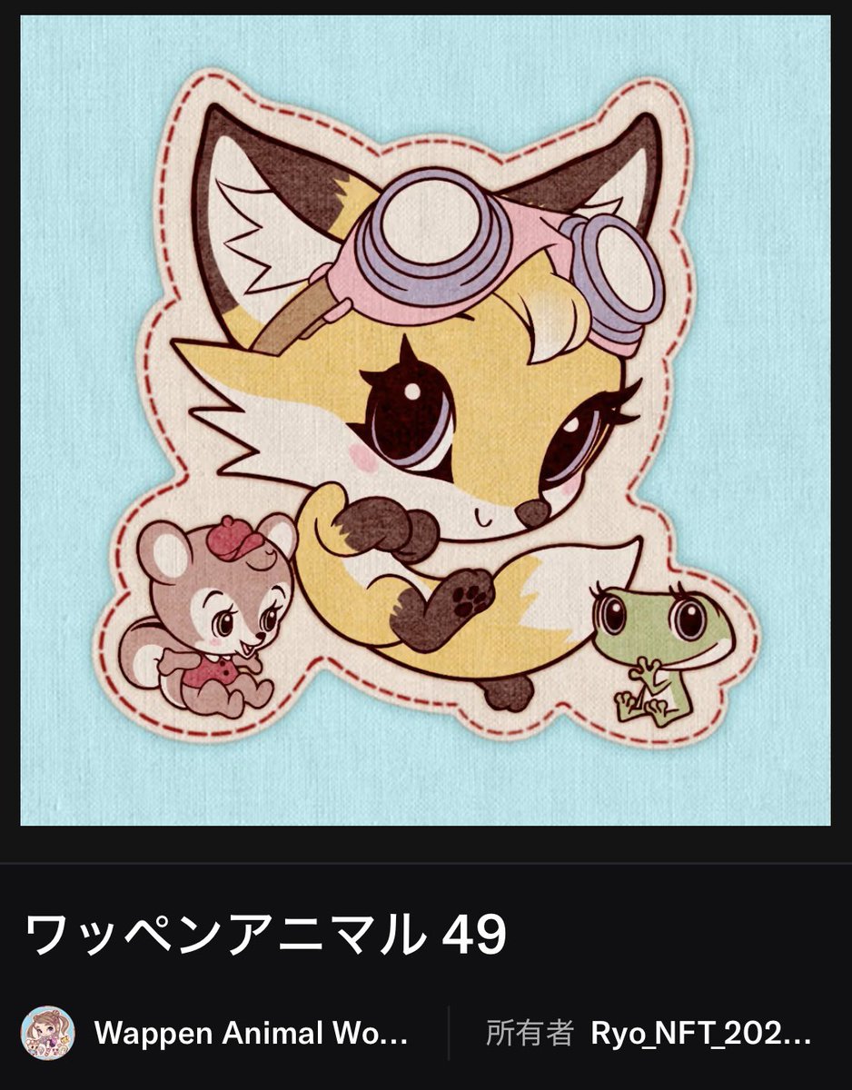 こんばんは🌛🦊
朝眠くてポストできませんでした😂
帰りの電車で寝落ちするんですけど安全なのは日本だけらしいですね🚃

さぁ明日は花金
皆様良い夜を！

ホルダー 涼さん🍀
#刺さる人に届け一次創作祭り #OC #illustration #創作 #ワペアニ