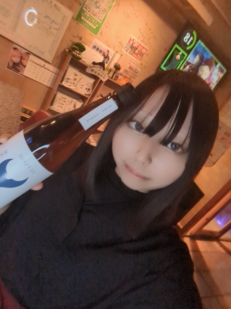 denpa_258's tweet photo. ニコバーログイン！
日本酒全部並べると壮観、、、
日本酒好きすぎて酔鯨持ち込んじゃった
飲みに来てー https://t.co/WqKqb5hCkE