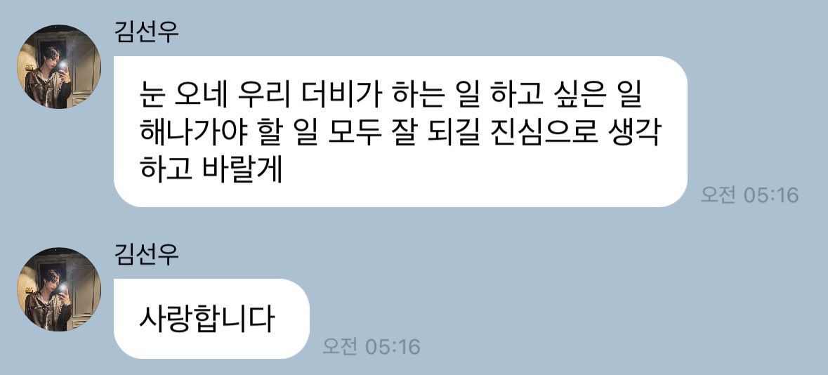 zzoeol's tweet photo. 밖에 눈이 예쁘게 내려요
우리 잘 될 것 같아요 🫂 https://t.co/gbDF2EcOFG