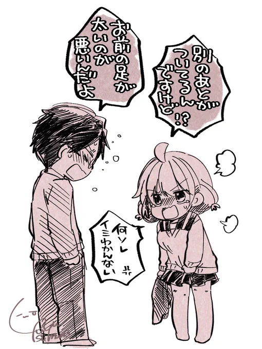 カワイイ→しんどい→めちゃめちゃにしたいの三段活用は、キュートアグレッションって言うんやで(*`ω` *)

全体図はFANBOXにあるです(2024/6/23分) 