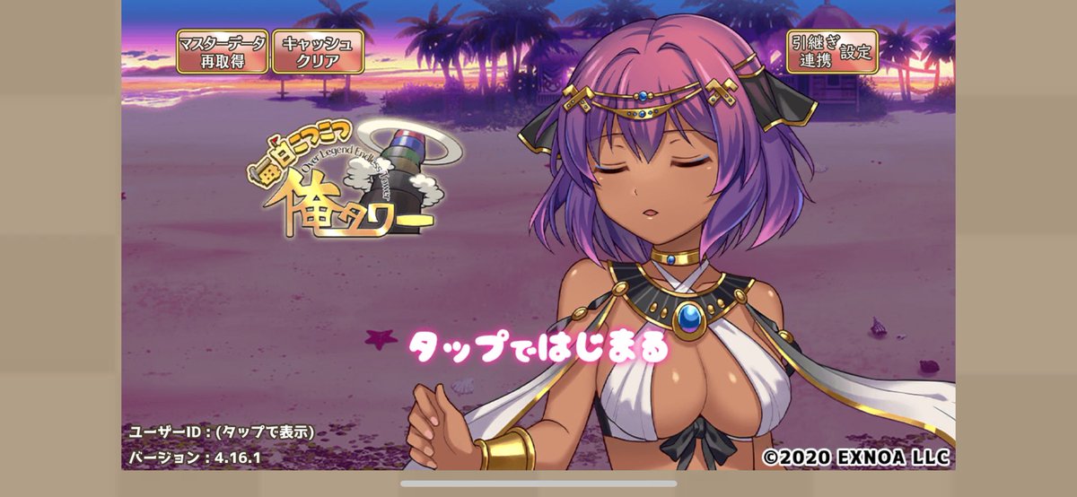 ColdSkyLab's tweet image. これ元々曲尺描いてた方じゃないんですよと言われてももうわからないくらい曲尺