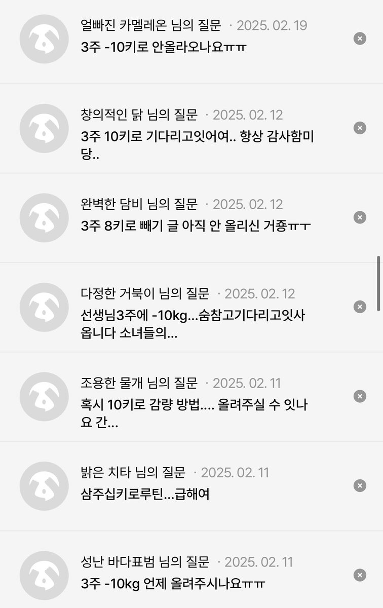 AH_hi_ah's tweet photo. 3주 동안 -10kg 뺀 방법 https://t.co/YA9upgmh9w
