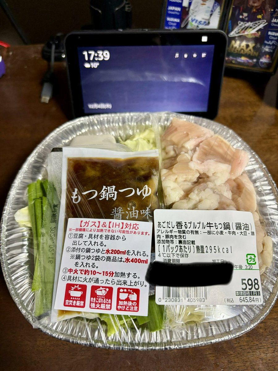 バサラ (@basara721) / Posts / X