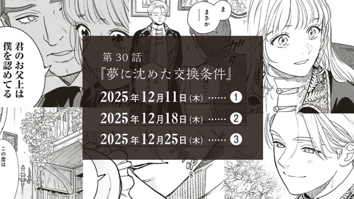 白川蟻ん (@gin006) / Posts / X