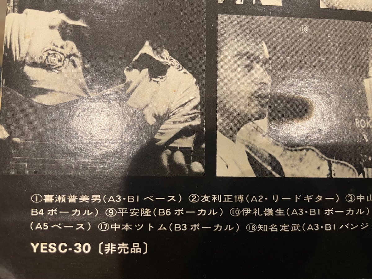 KOZA IN がらまんどう&8BEAT 自主盤　沖縄　フォークロック KOZA'75 INがらまんどう&8 BEAT 沖縄フォークの貴重なV.A.ライブ盤