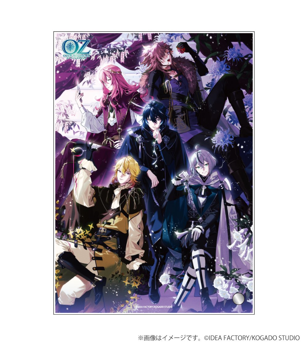 OVER REQUIEMZ【公式】 (@OvereqZ_otomate) / Posts / X