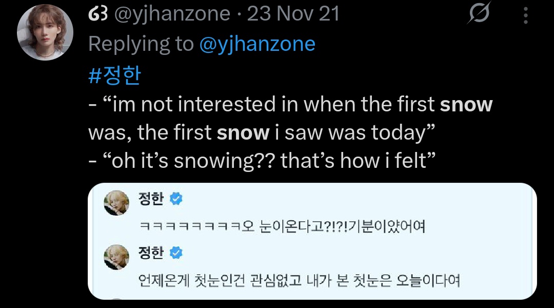 JEONGHAN THE ANNUAL SNOW ANNOUNCER COMEBACK I AM GONNA CRY