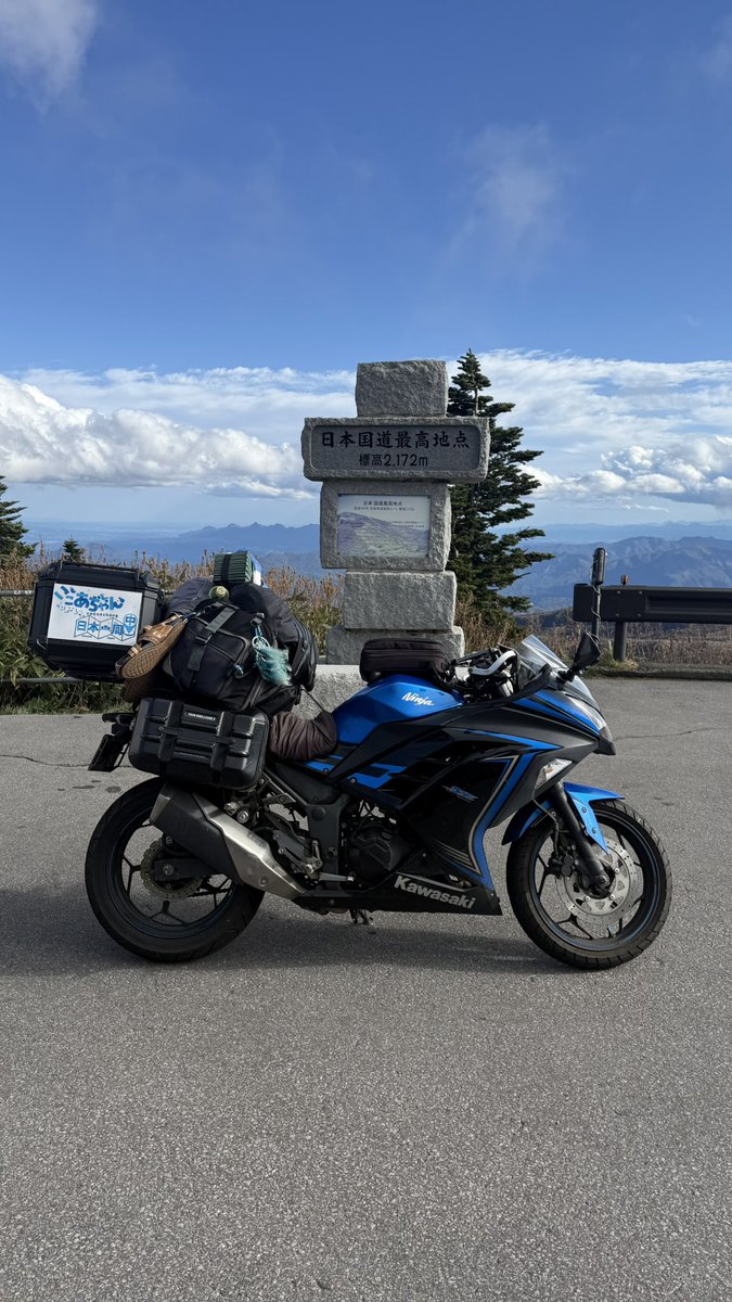 ここあちゃん@日本一周中 (@cocoachang558) / Posts / X