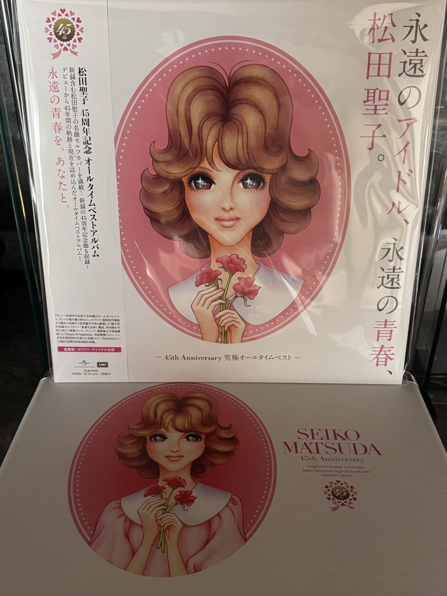 45周年限定プレミアムセット届きました！ LPレコード2枚組とポータブル