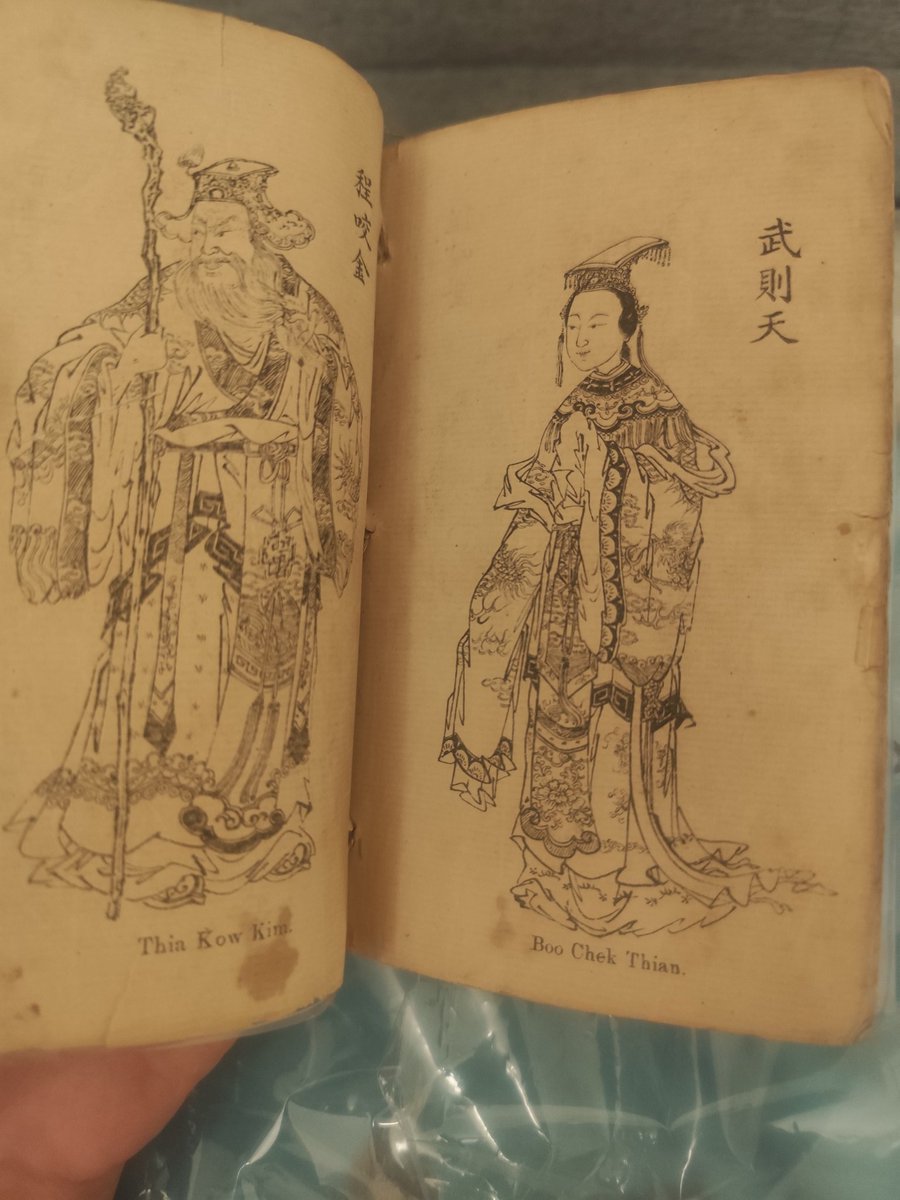 I acquired an antique Baba Malay storybook written by a Penang Baba man named Baba Chan Kim Boon in 1912.

Apparently, 'peti mati' is 'coffin' in Baba Malay. 

Yes, Penang Babas did speak Baba Malay until the Hokkien erosion of Baba Malay in the late 19th/early 20th century.