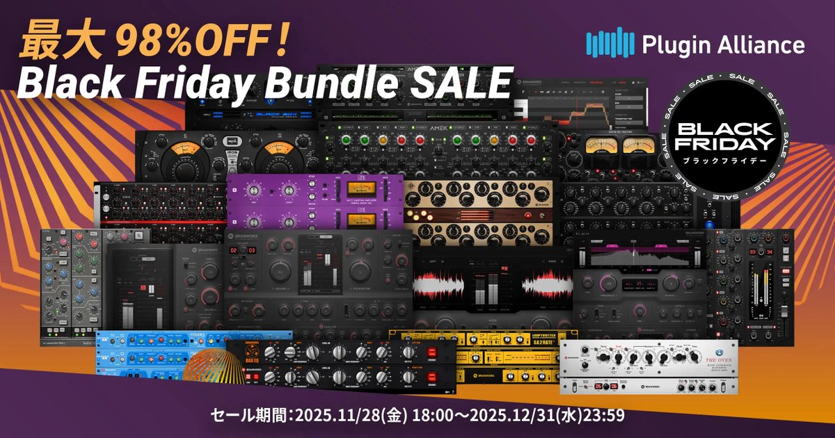 MLKEY_official's tweet photo. ／
12月31日まで！
#PluginAlliance Black Friday Bundle Sale！
＼

👉https://t.co/Cn3N9h3Sdr

期間限定バンドル再登場！
音楽制作に欠かせないギター＆ベースプラグインを収録の「Guitar &amp; Bass Bundle」や、Brainworxのプレミアムプラグインを収録の「Made by Brainworx Bundle」が最大98%オフ🔥 https://t.co/q3WCZvJE77