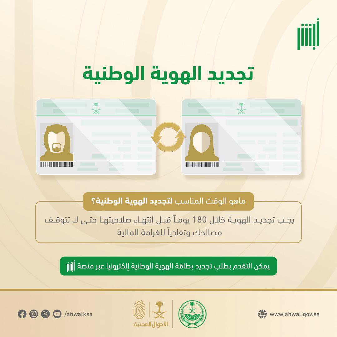 العناية بالعملاء tweet media