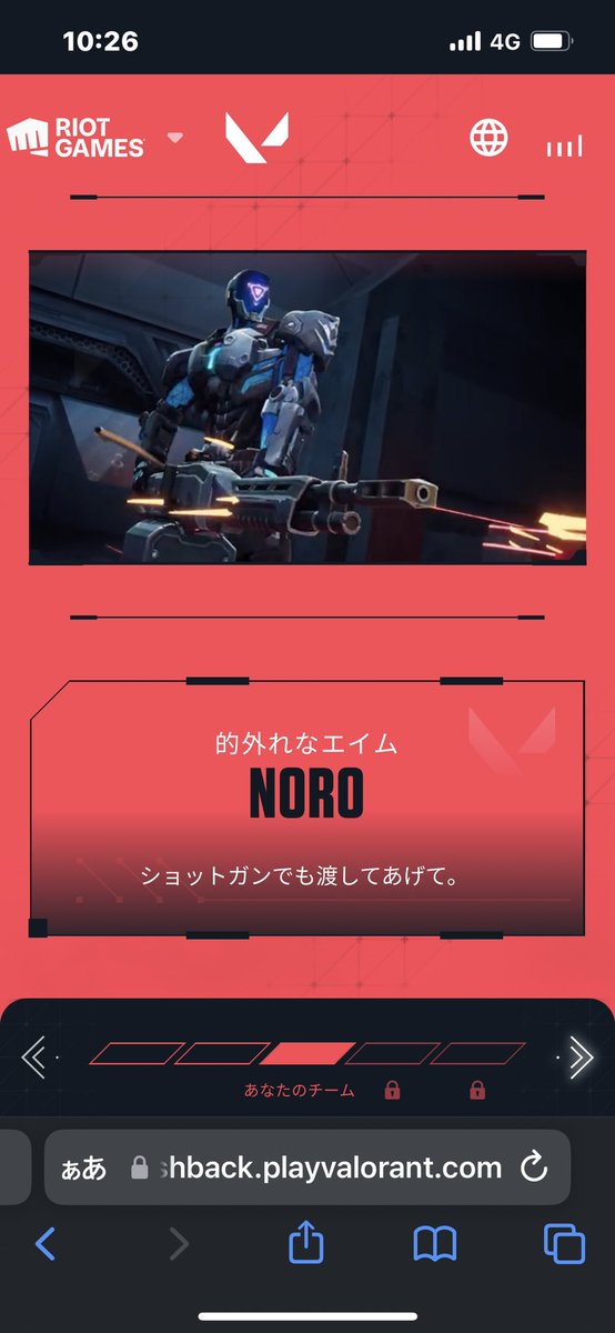 Toma8ba's tweet photo. @kitkat471267041 ジャッジマンnoro
俺ベストエージェントレイナ出てきたけどつったことない https://t.co/5JBCZRMKBd
