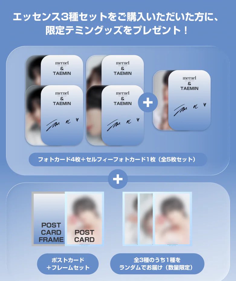 ジェミン タイ mernel メルネル トレカ ジェミン タイ mernel メルネル