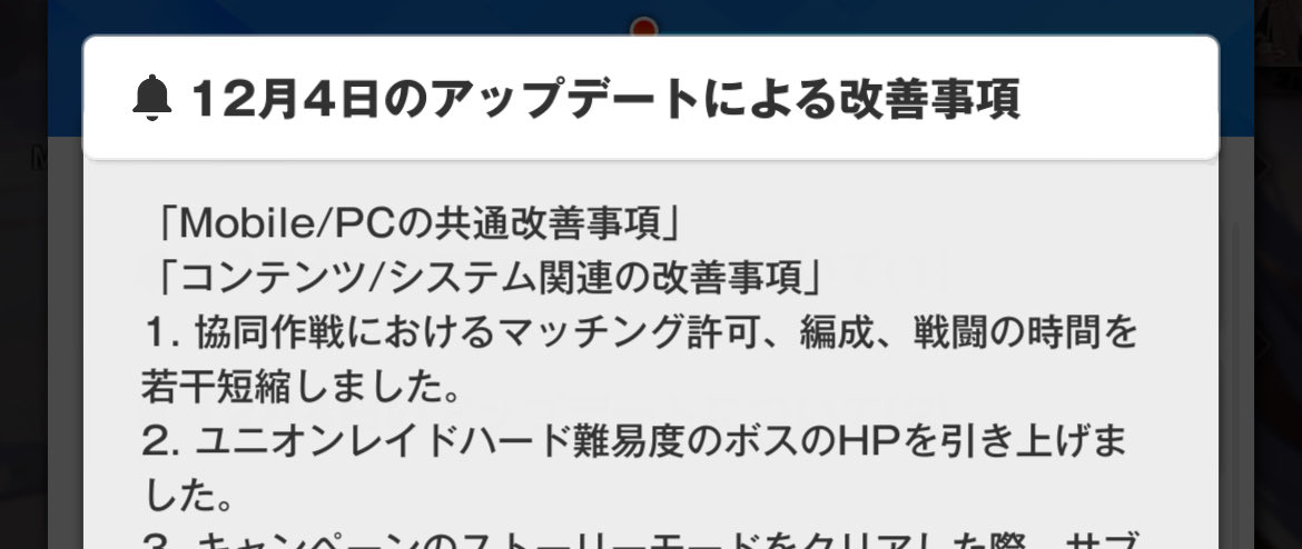 改善事項！ 改善事項！ ……….?( ˊᵕˋ.)