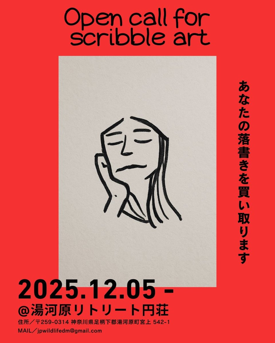 ughat's tweet photo. スクリブル・アート展 – 作品募集 – https://t.co/WDSYqcqQle