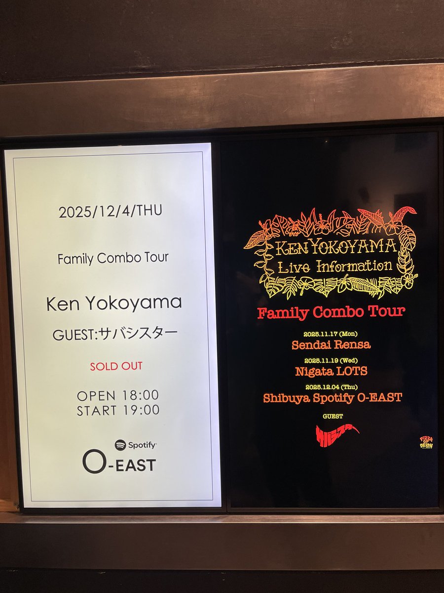 kenputenpu's tweet photo. 本日はこちら
Lagwagonが流れております
#kenyokoyama https://t.co/yXk02Dm6VY