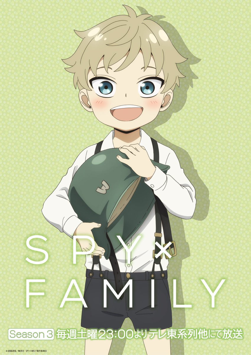 ジャンプフェスタ2026 描き下ろしビジュアル公開🎊✨ 幼少期ロイドと