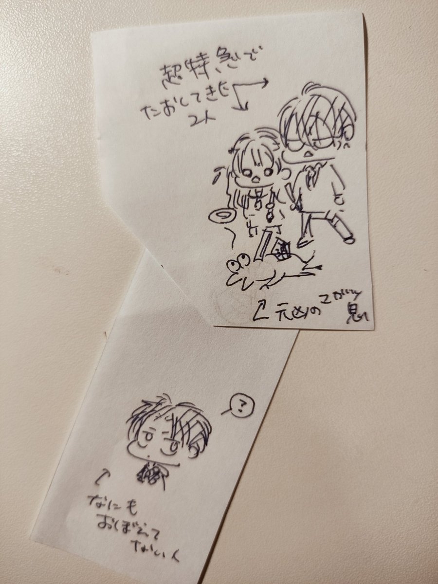 すもも (@su_momo3) / Posts / X