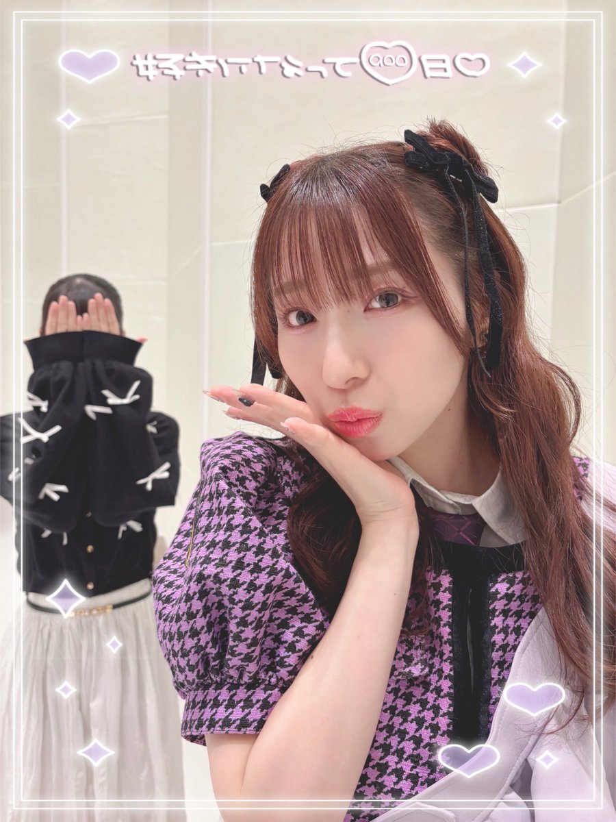 柚姫ちゃんを好きになってから今日で900日が経ちました🫣💖 柚姫ちゃん